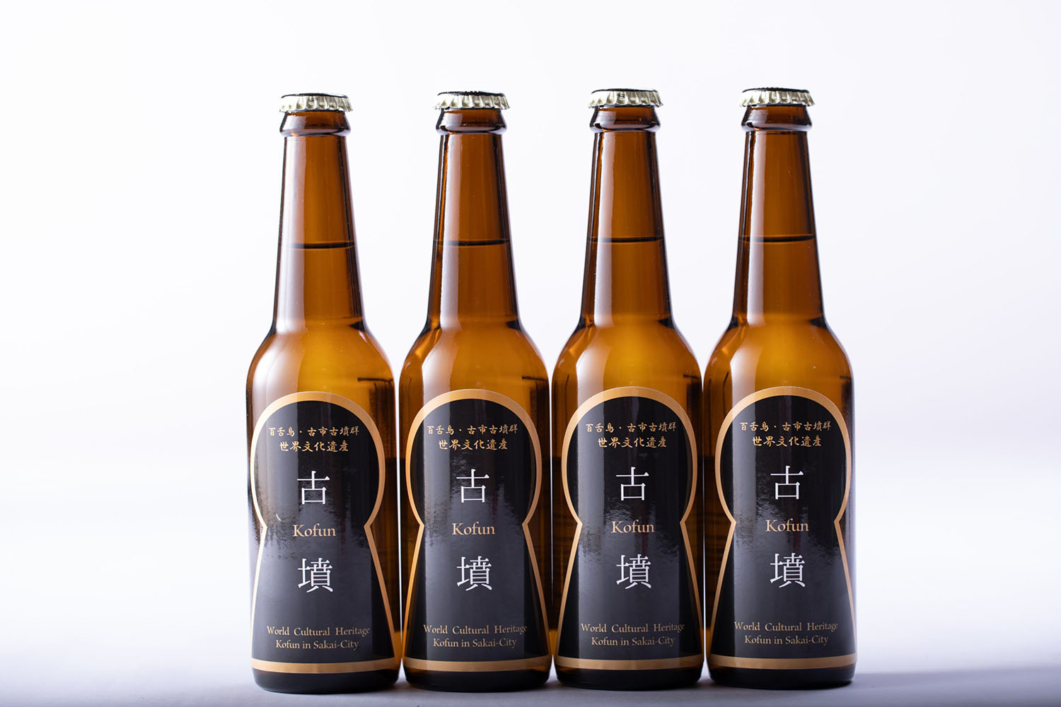 堺市の醸造所で製造　古墳クラフトビール黒ラベル