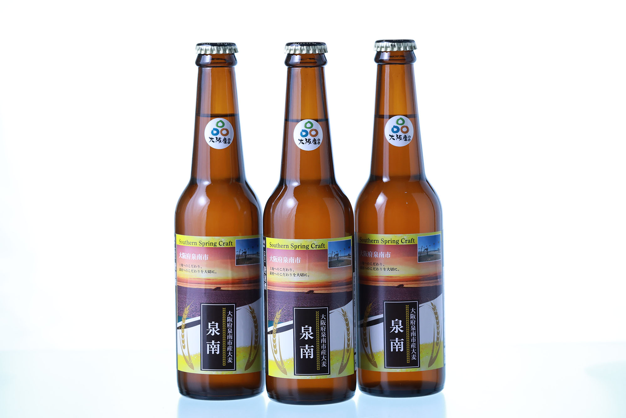 堺市の醸造所で製造　古墳クラフトビール