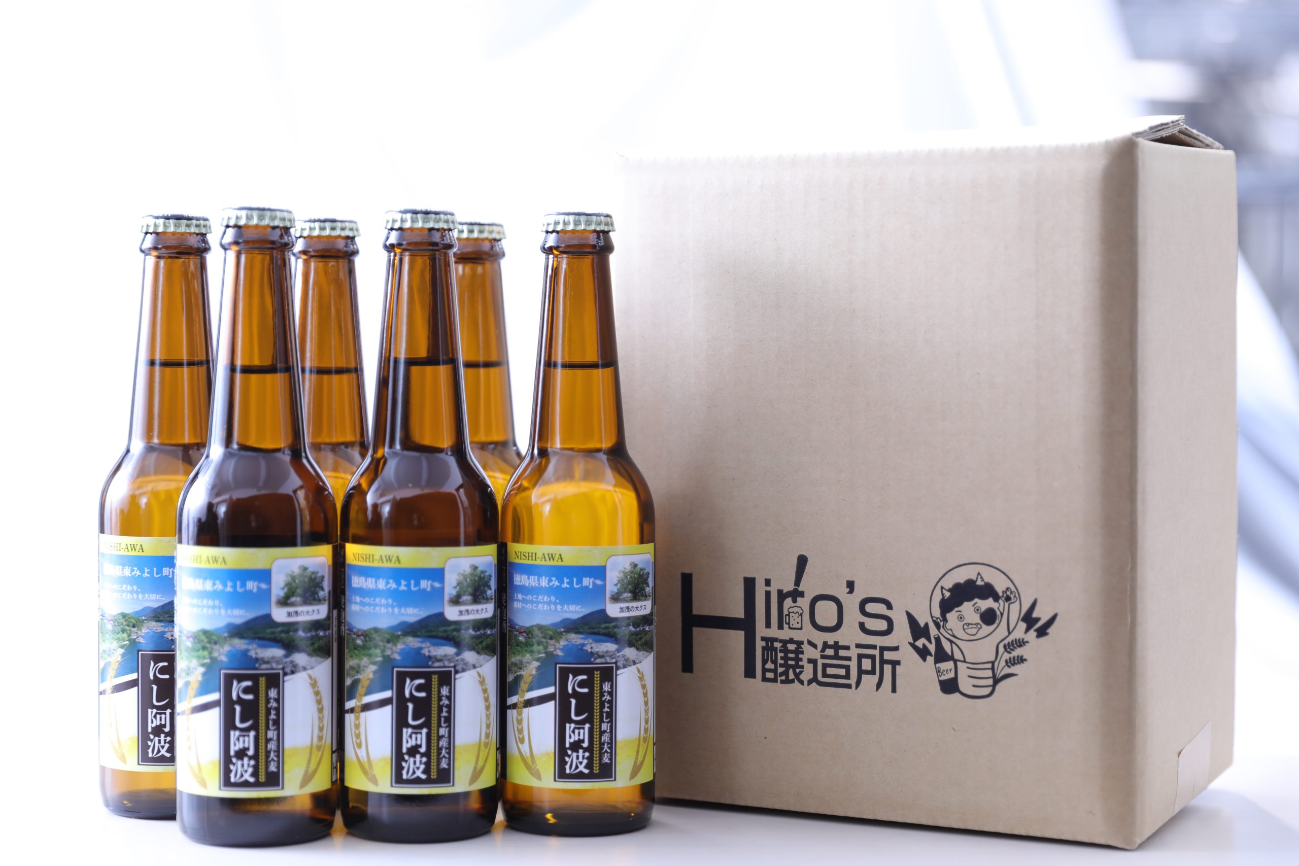 にし阿波ビール　徳島県