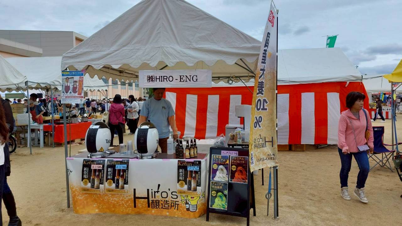 堺市　クラフトビール製造